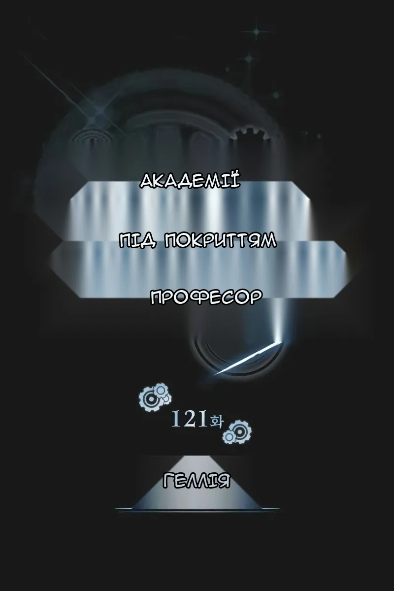 Сторінка 62