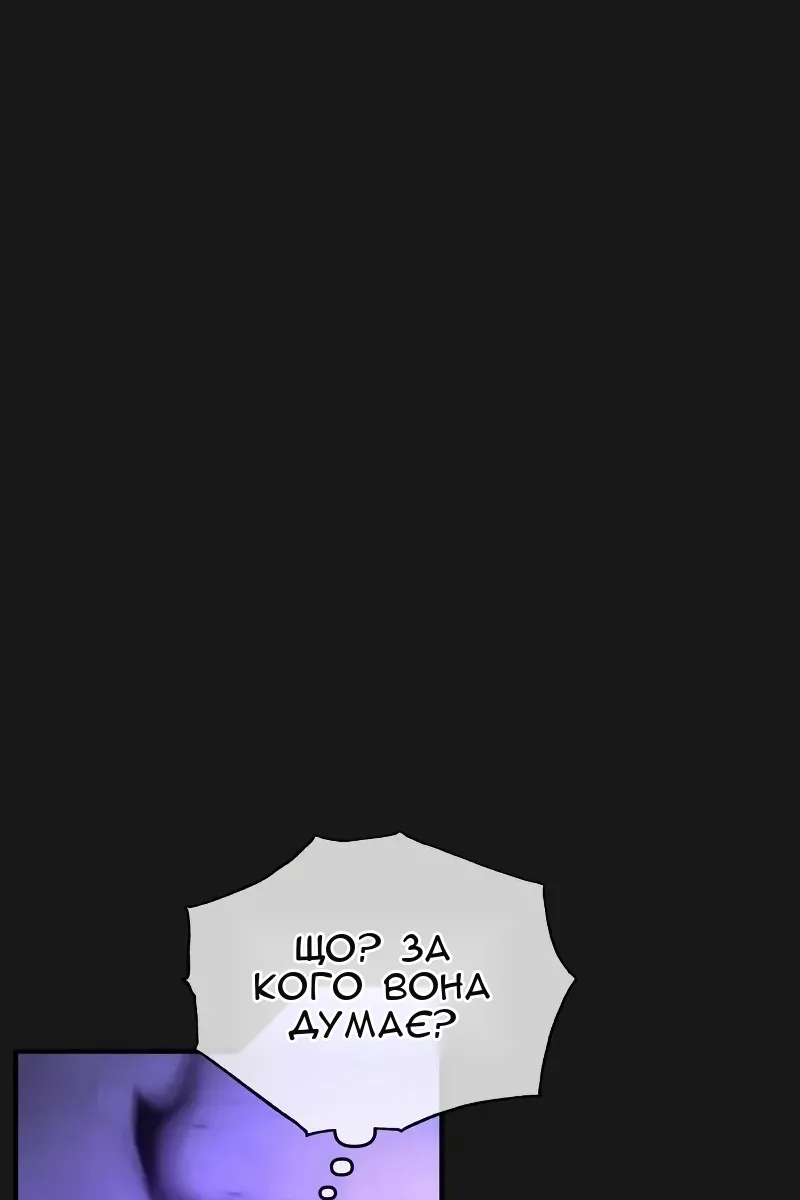 Сторінка 63