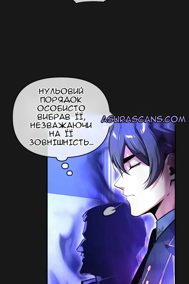 Сторінка 65