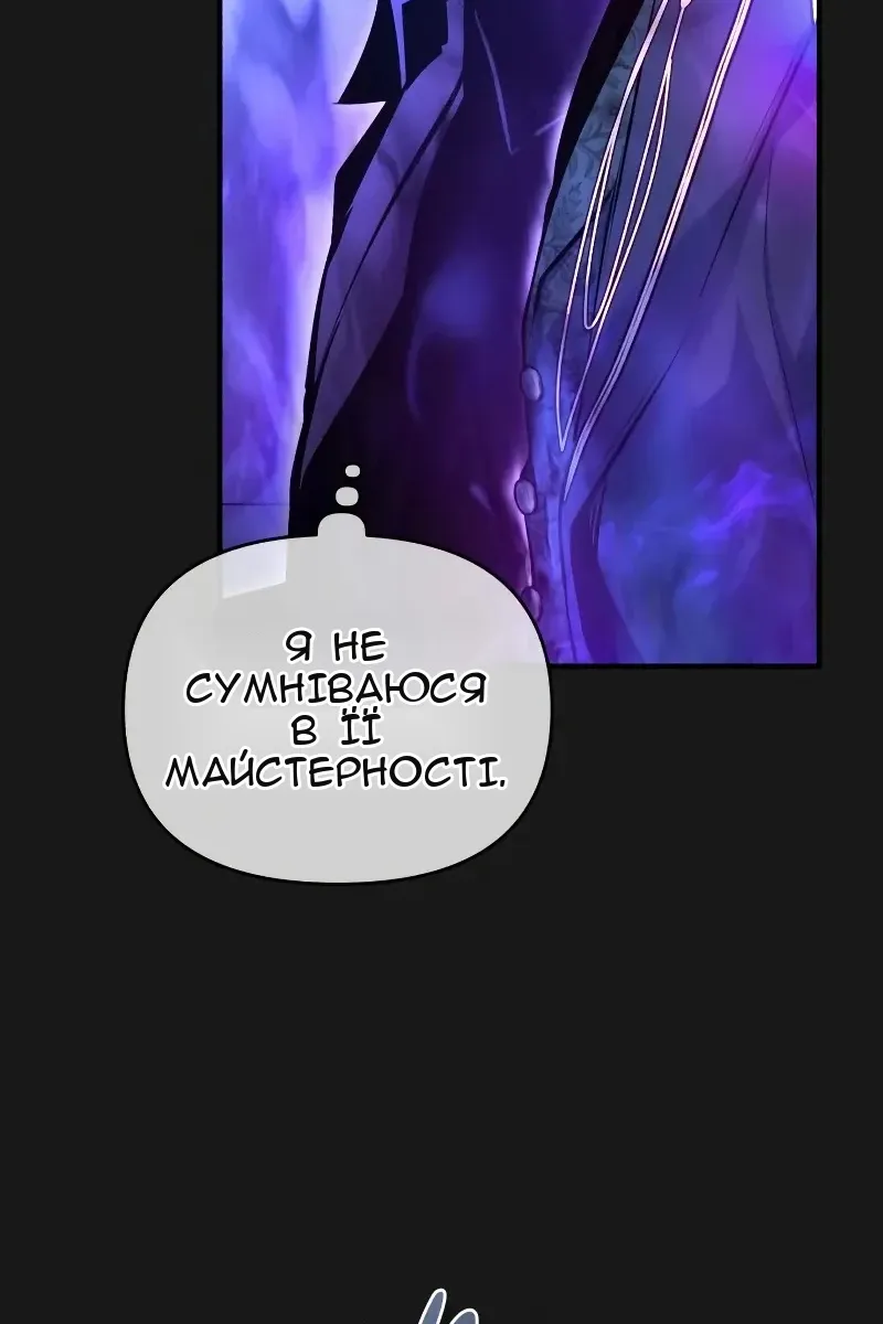 Сторінка 66