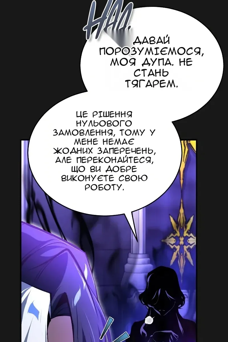 Сторінка 67