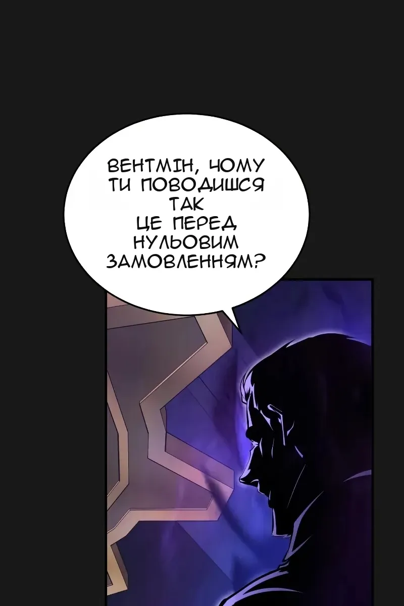 Сторінка 69