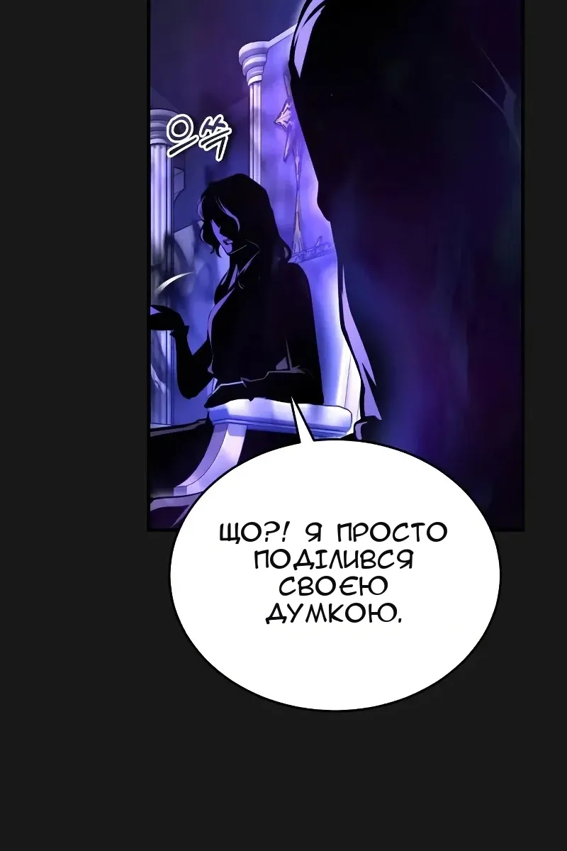 Сторінка 70