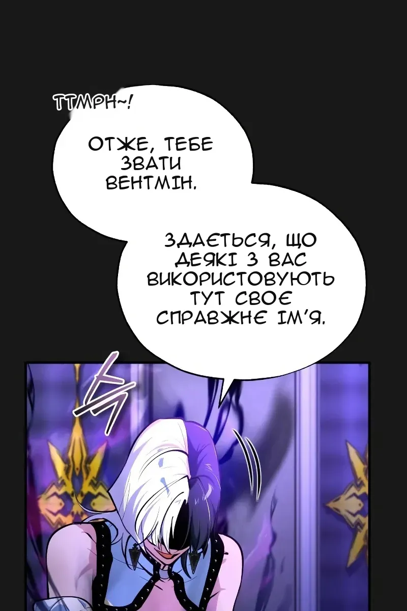 Сторінка 71