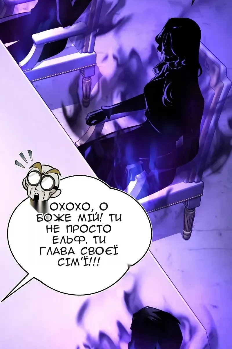 Сторінка 80