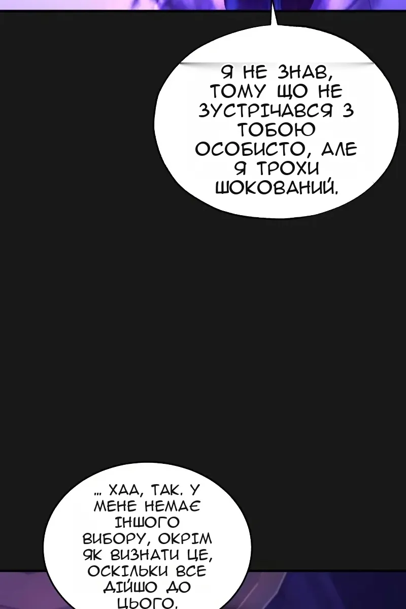 Сторінка 81