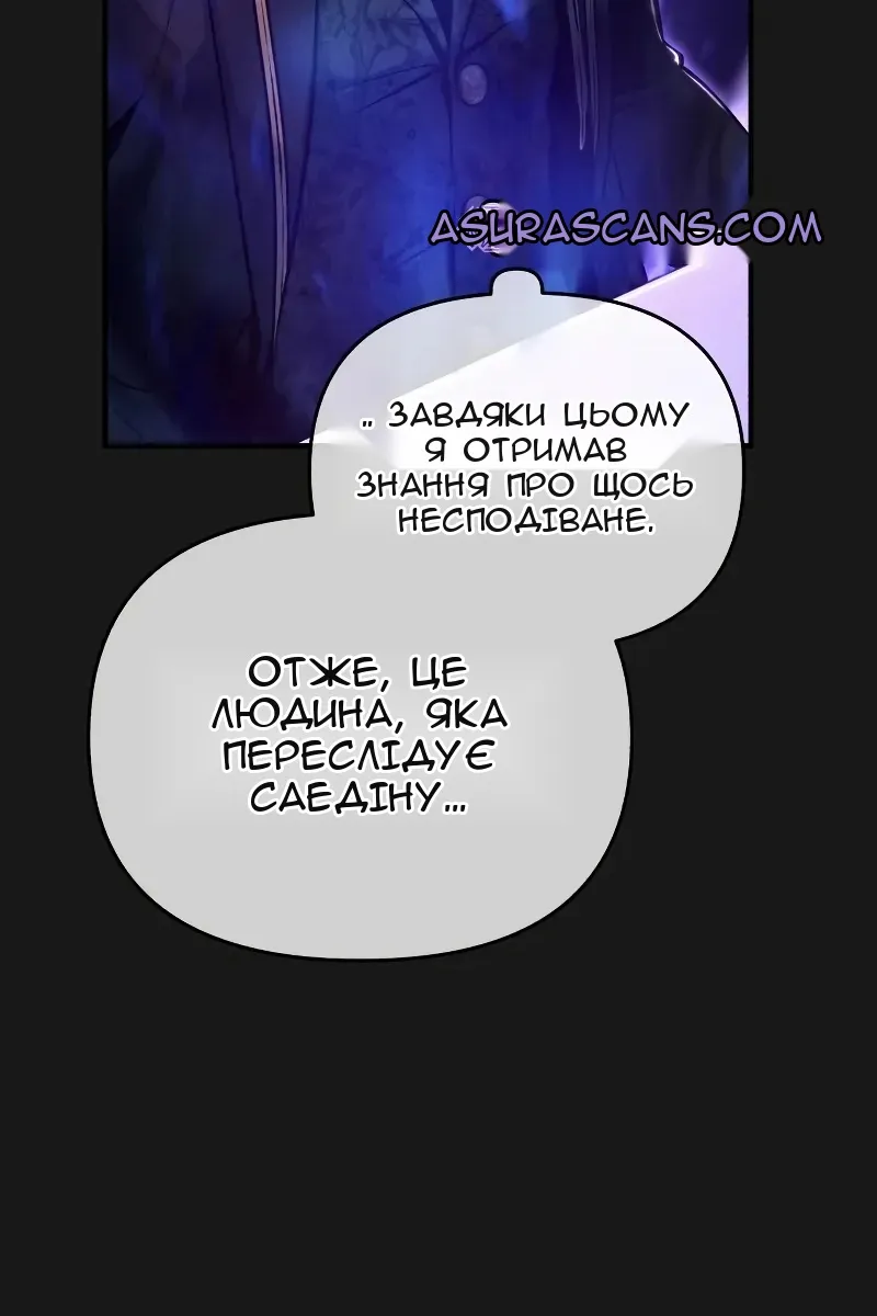 Сторінка 85
