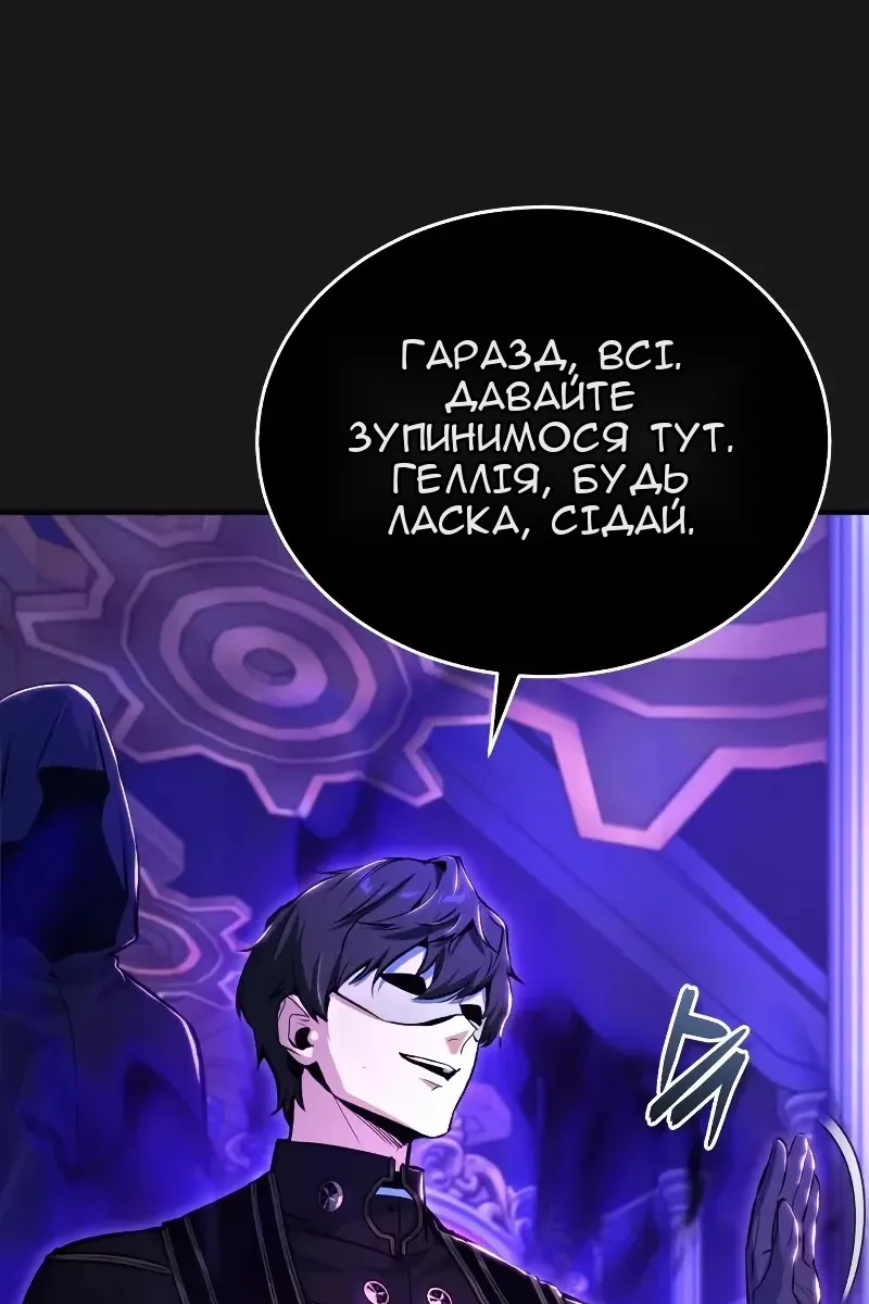 Сторінка 86