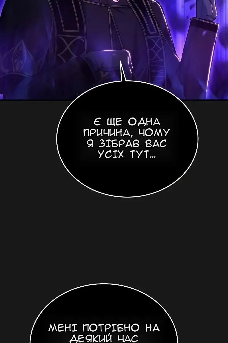 Сторінка 87