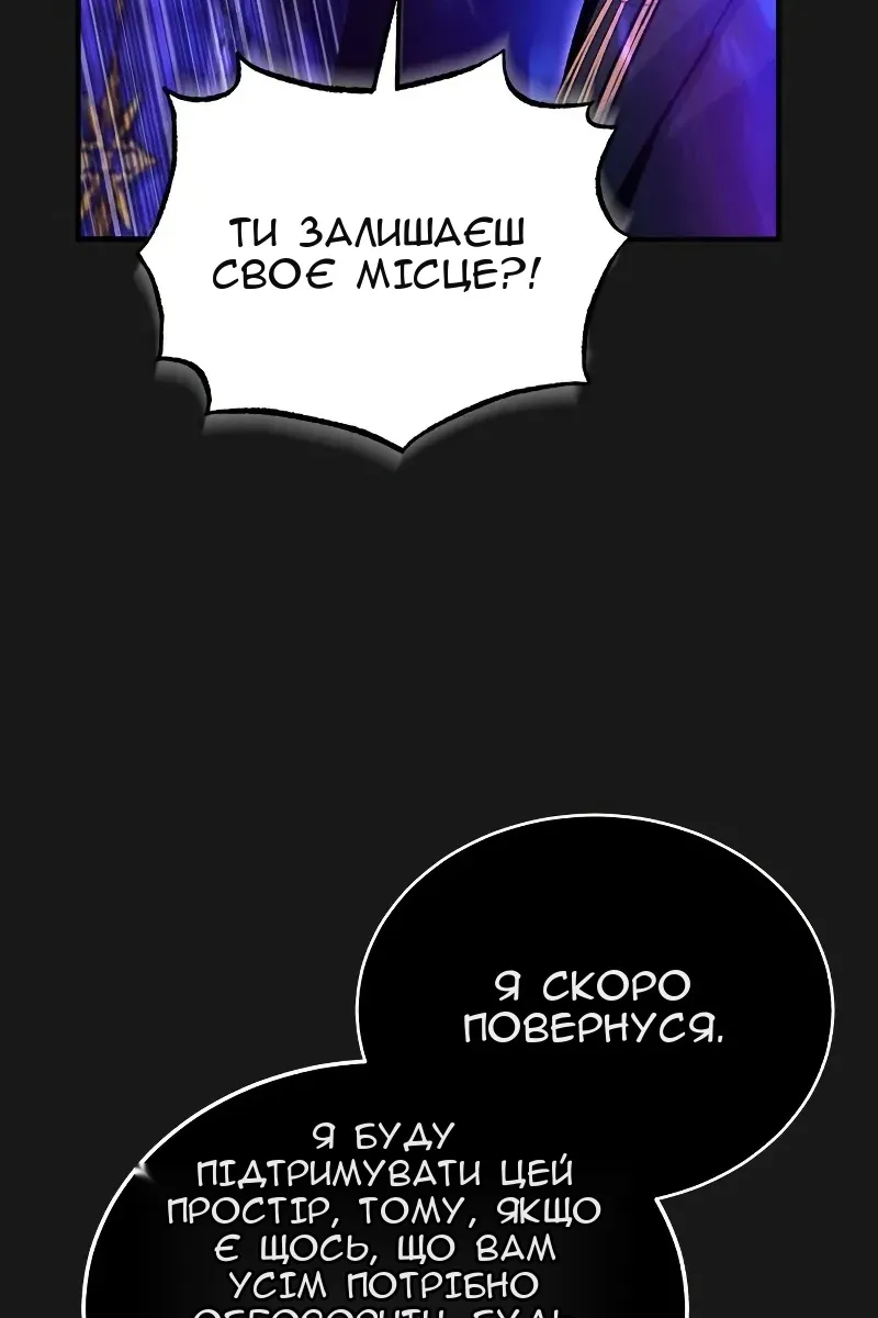 Сторінка 89