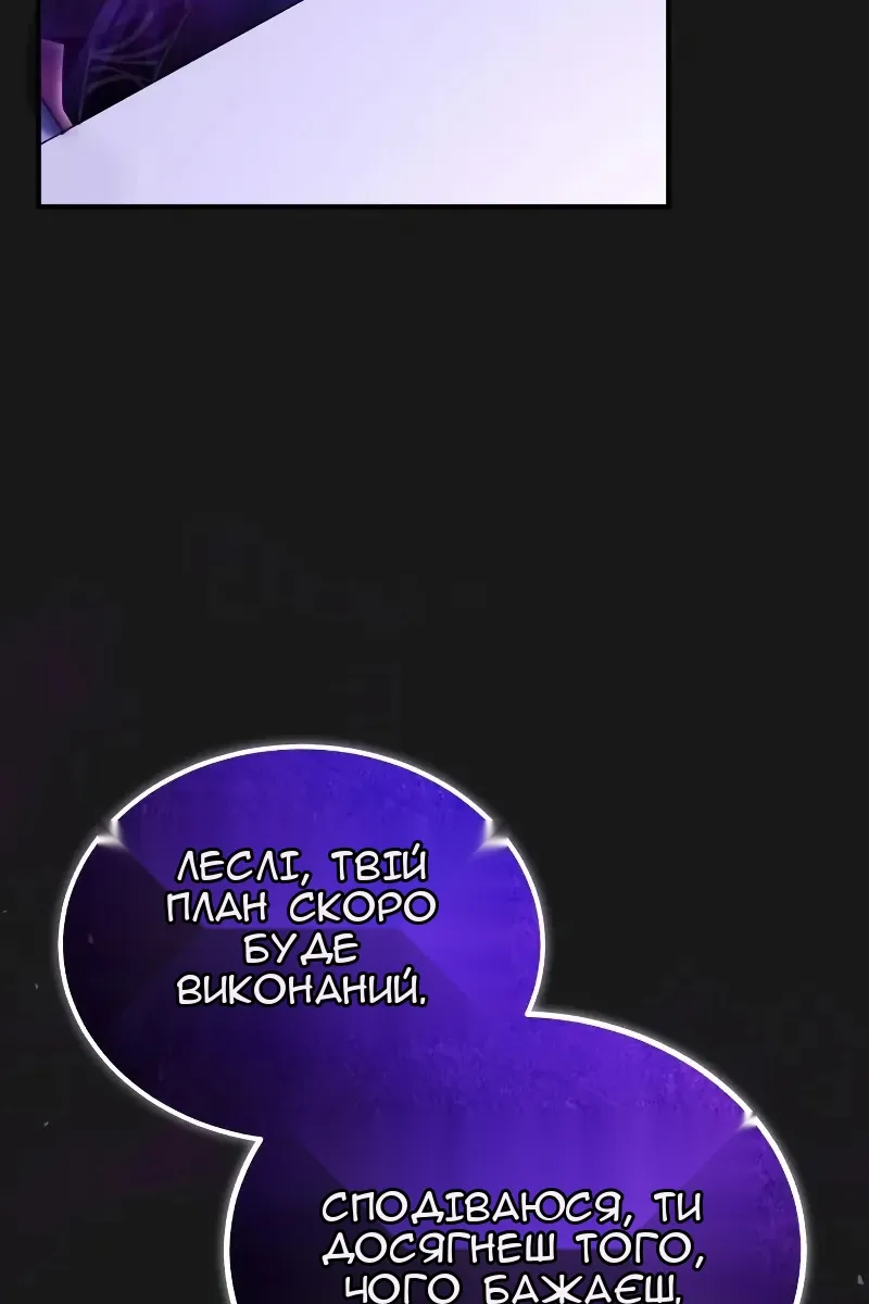 Сторінка 91
