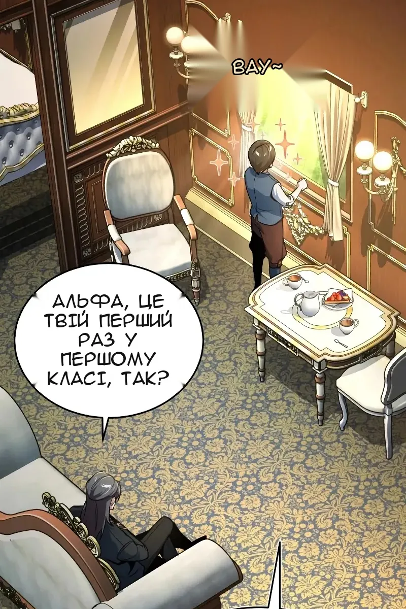 Сторінка 102