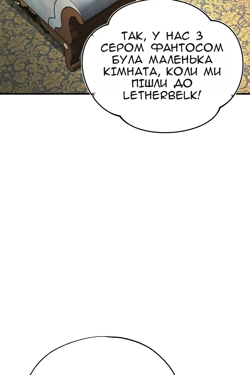 Сторінка 103