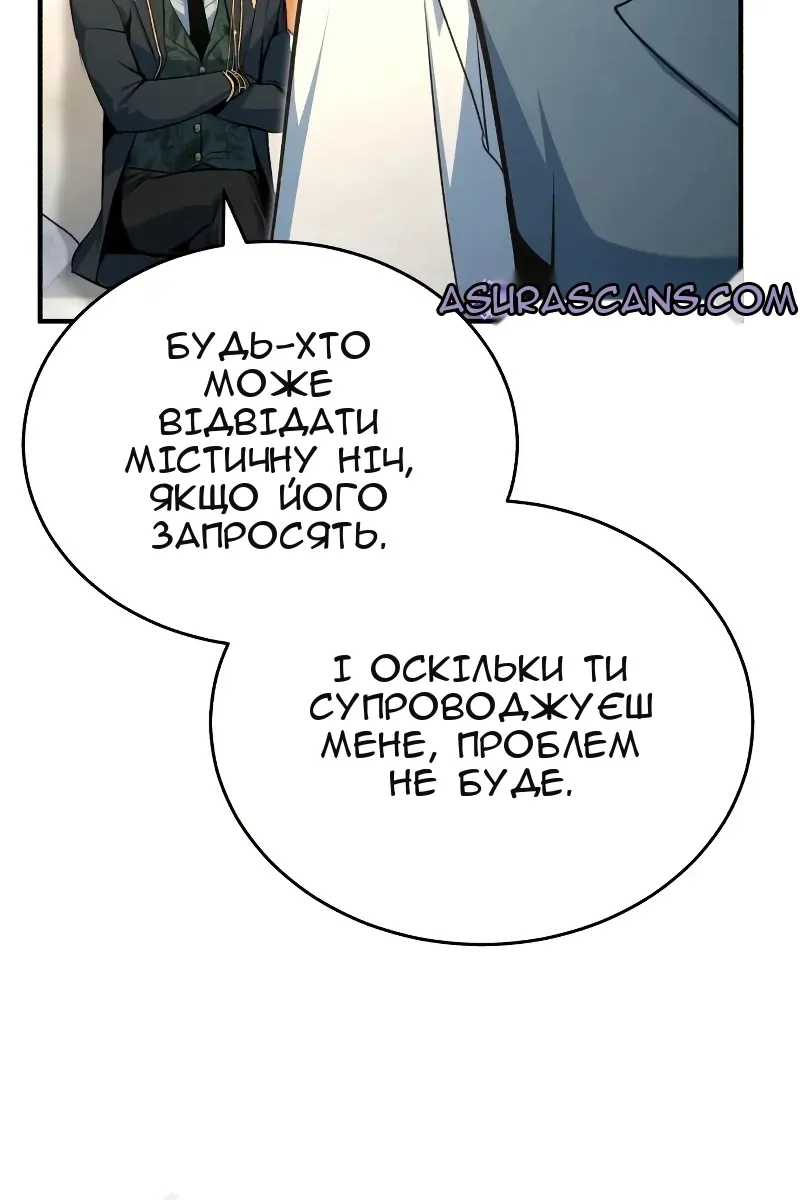 Сторінка 105