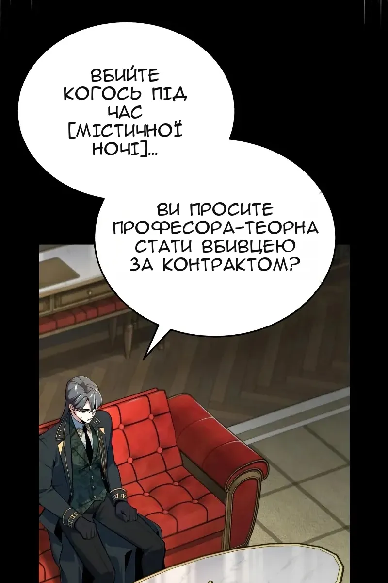 Сторінка 108