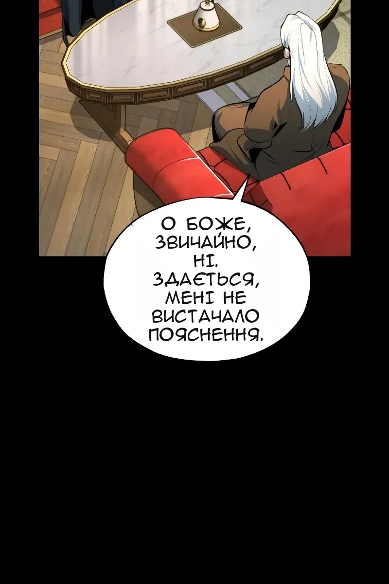 Сторінка 109