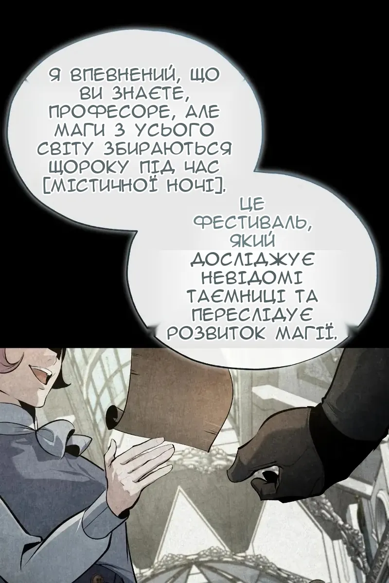 Сторінка 110