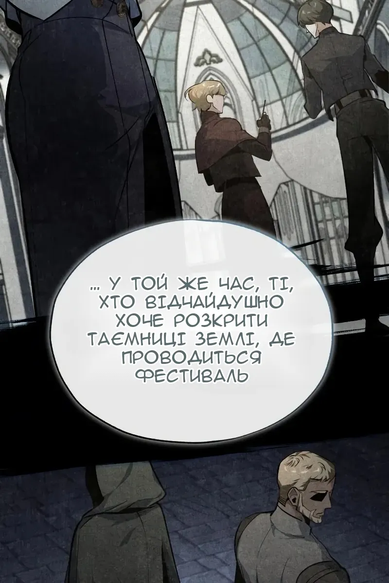 Сторінка 111