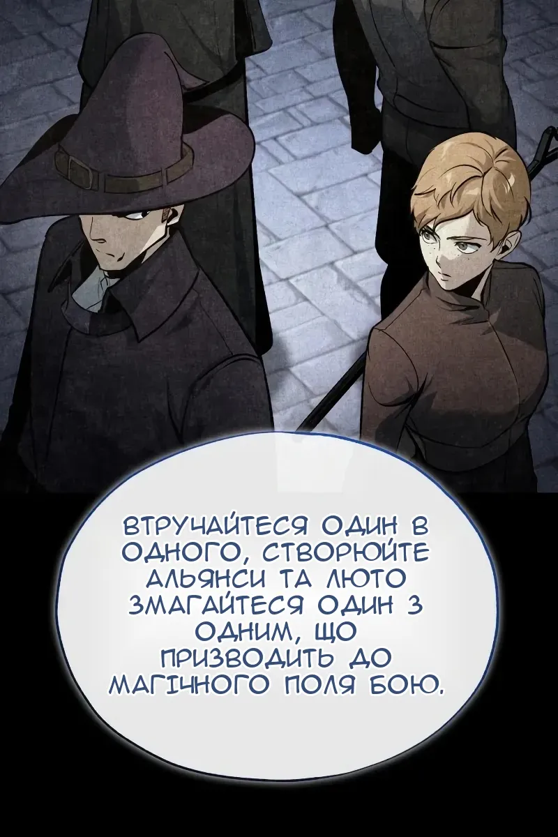 Сторінка 112