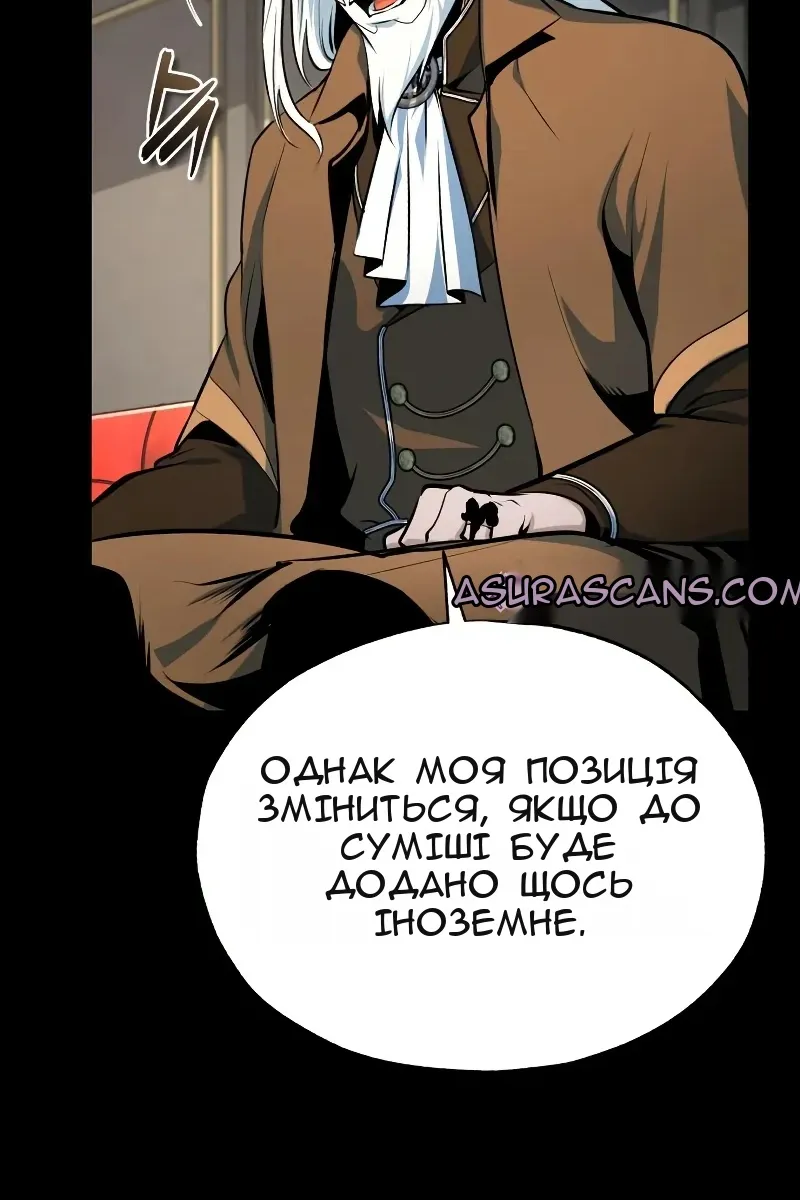 Сторінка 114