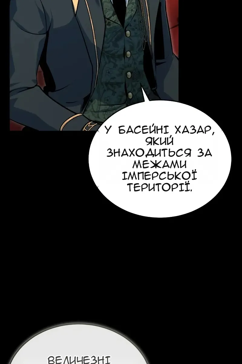 Сторінка 116