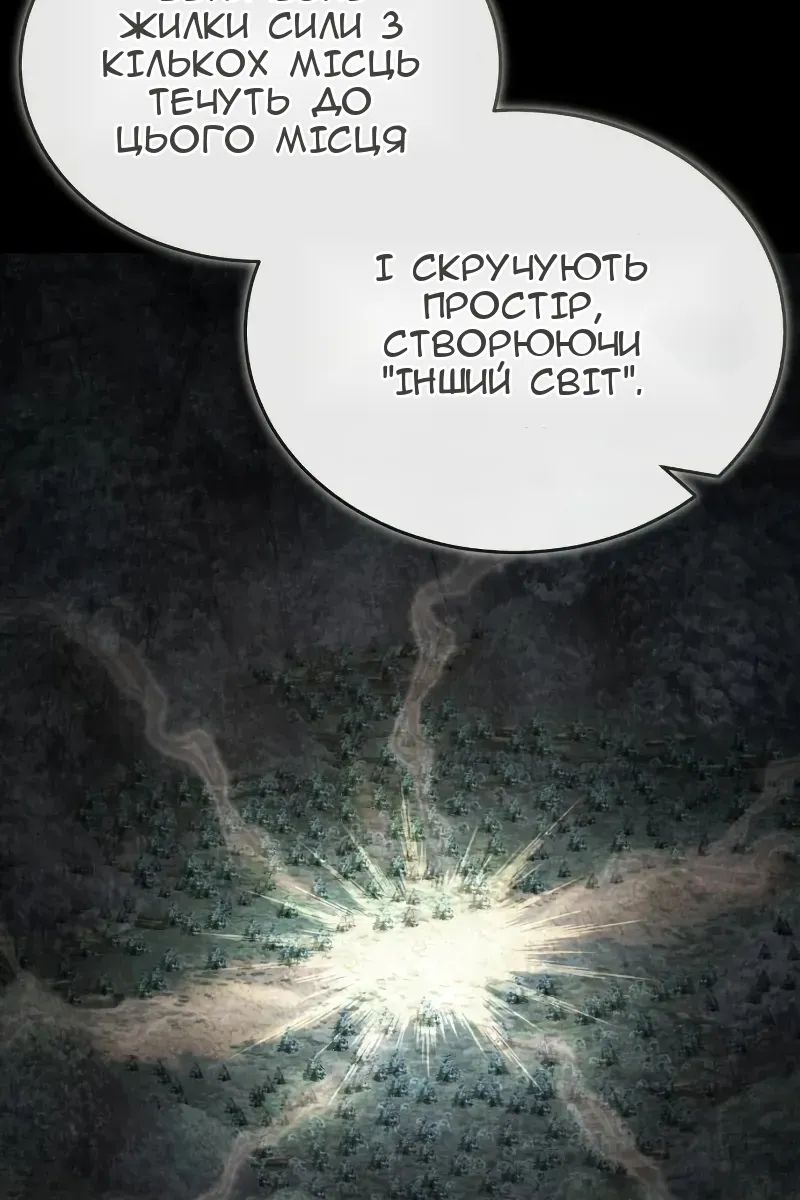 Сторінка 117