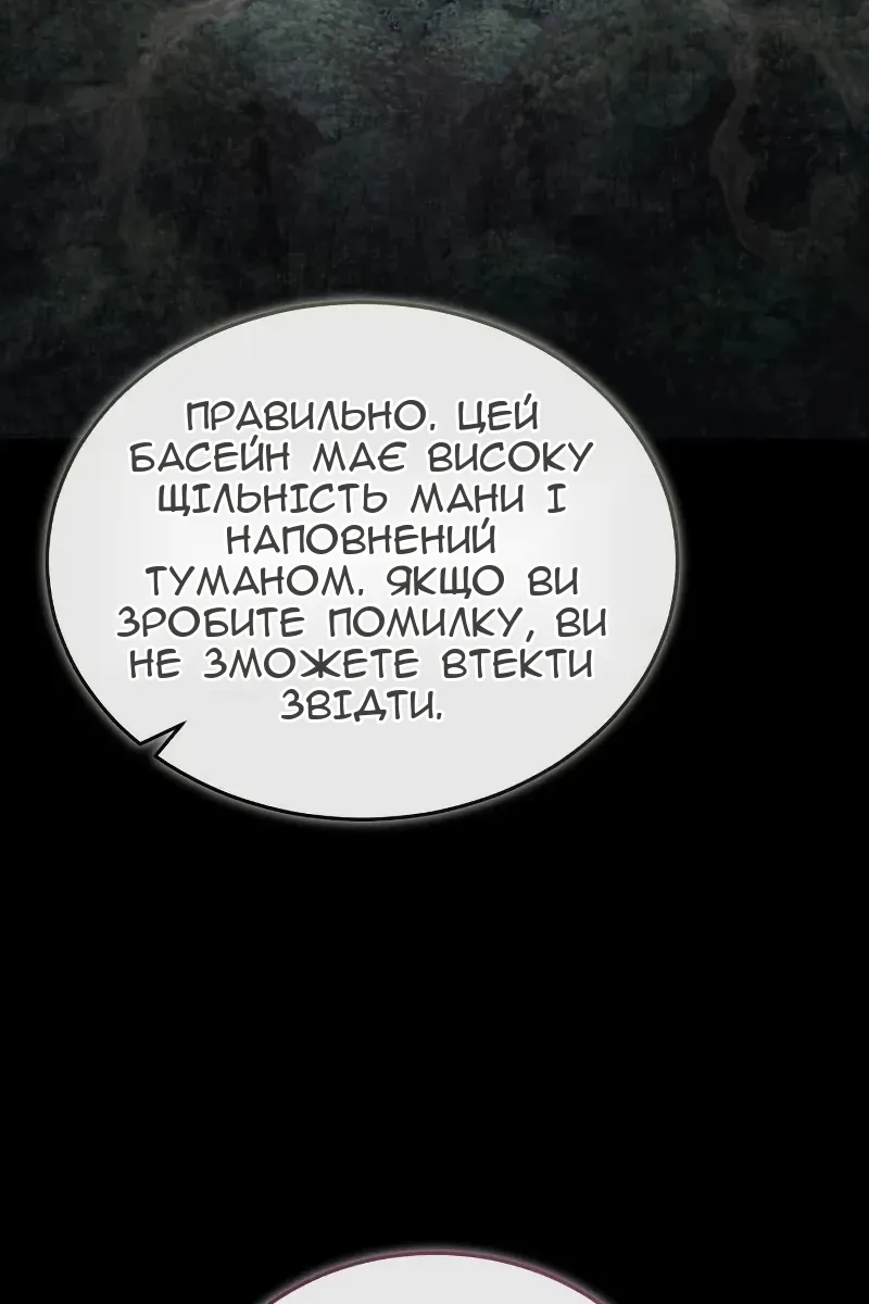 Сторінка 118