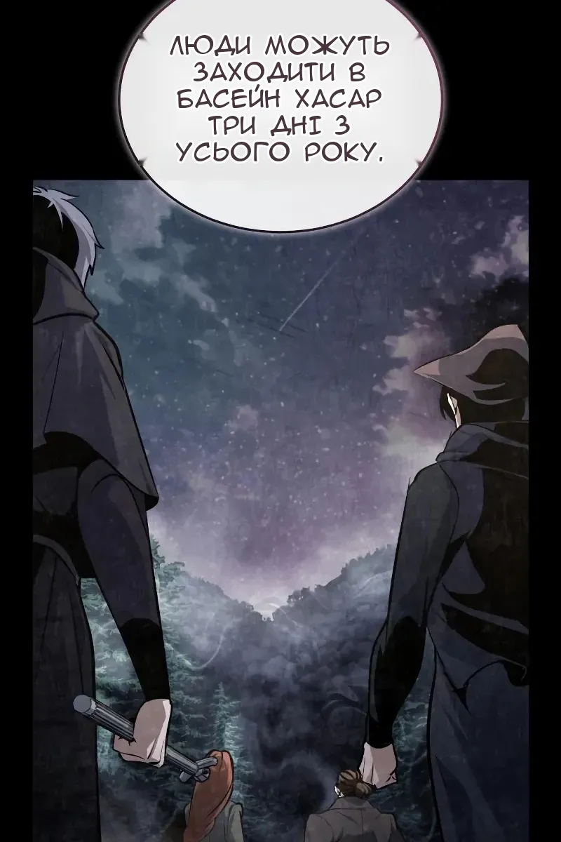 Сторінка 119
