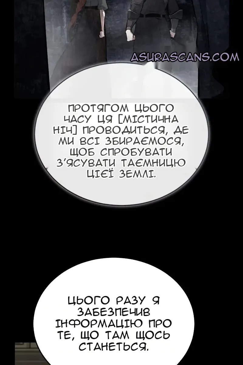 Сторінка 120