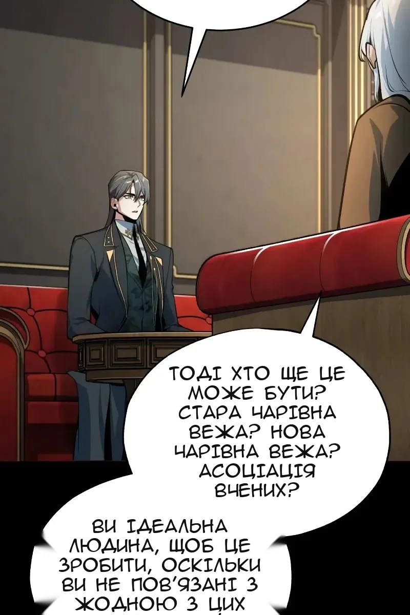 Сторінка 123