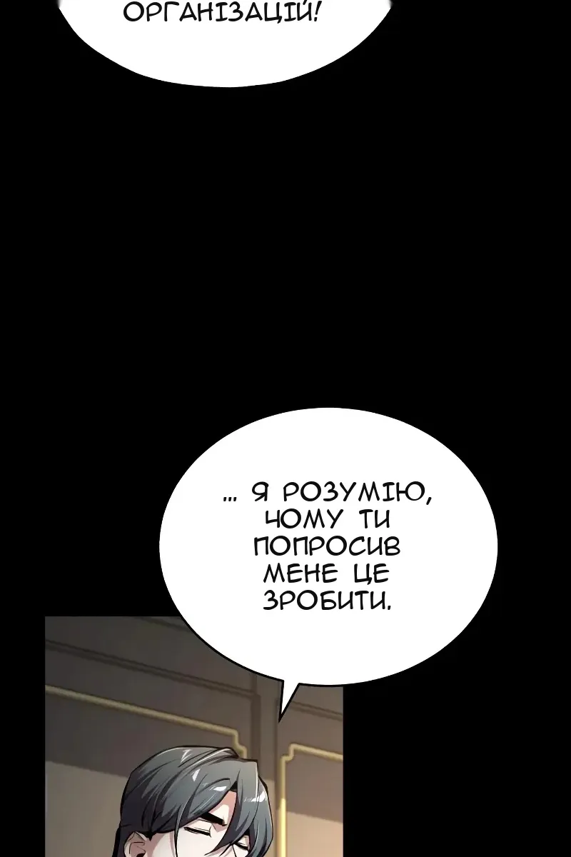 Сторінка 124