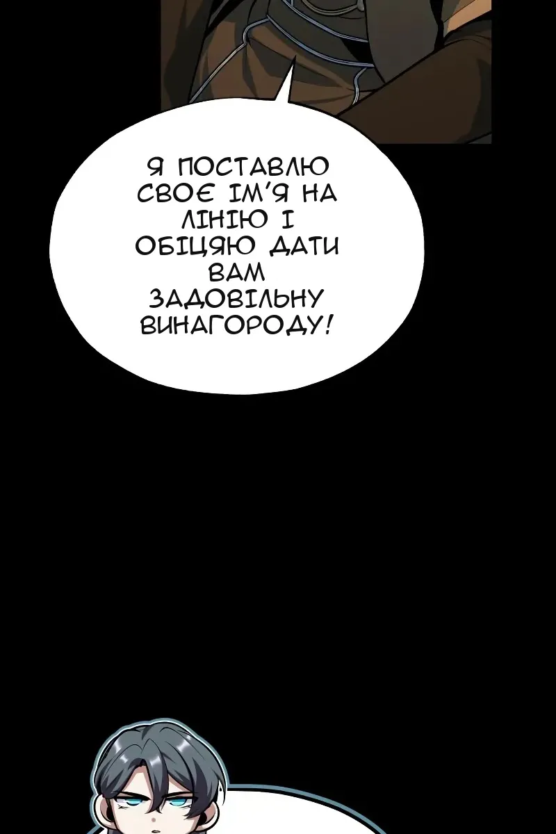 Сторінка 127