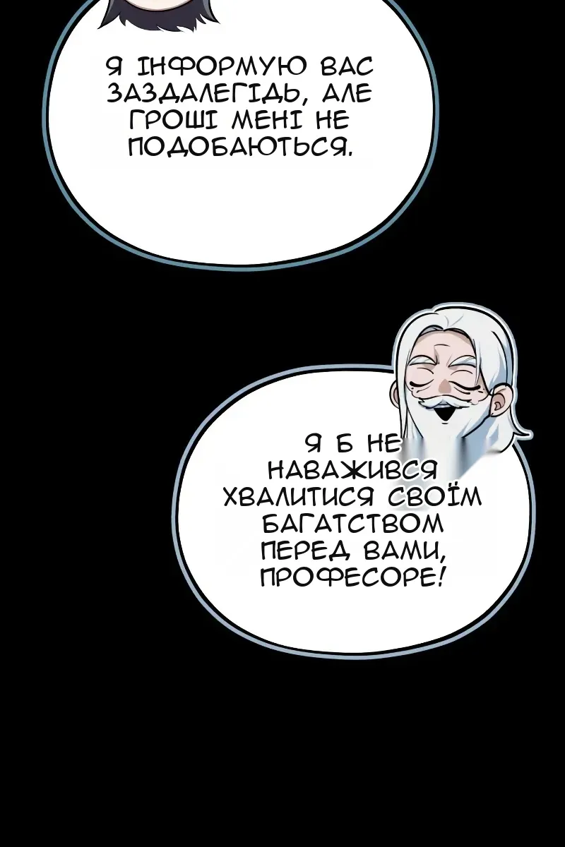Сторінка 128