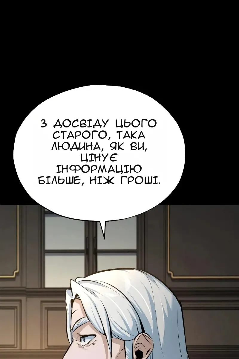 Сторінка 129