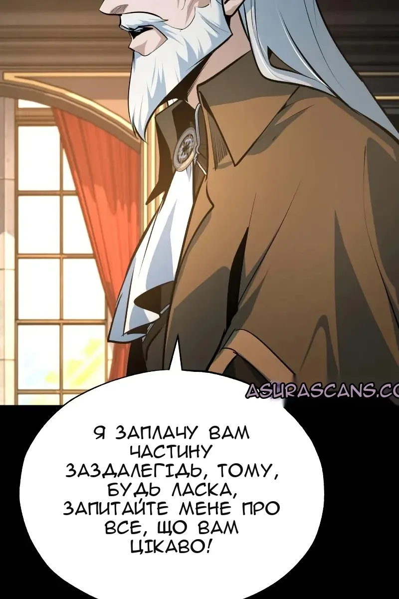 Сторінка 130