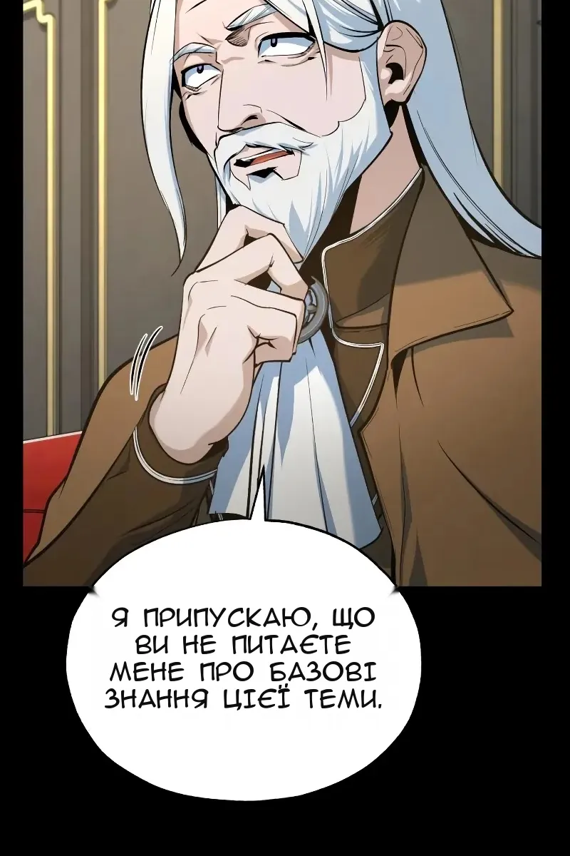 Сторінка 134