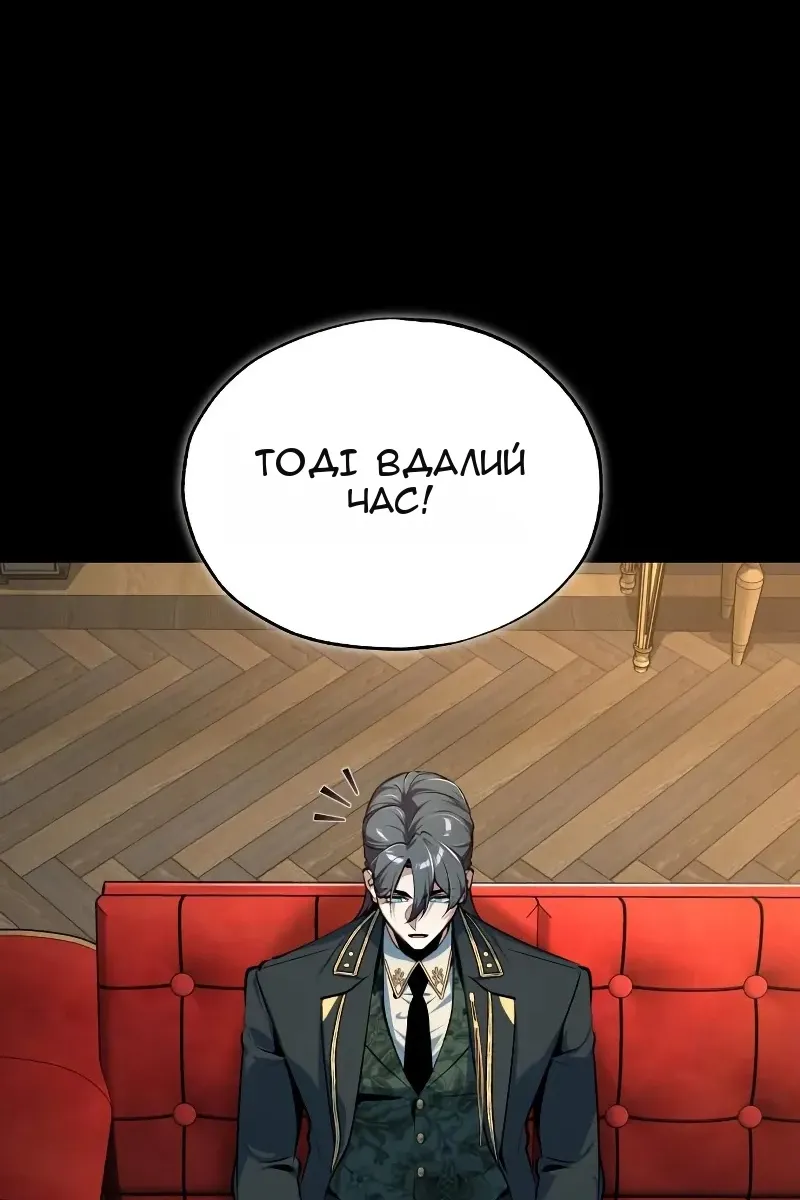 Сторінка 135
