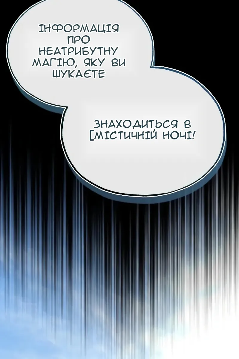 Сторінка 137
