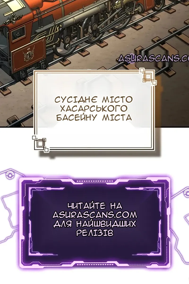 Сторінка 139