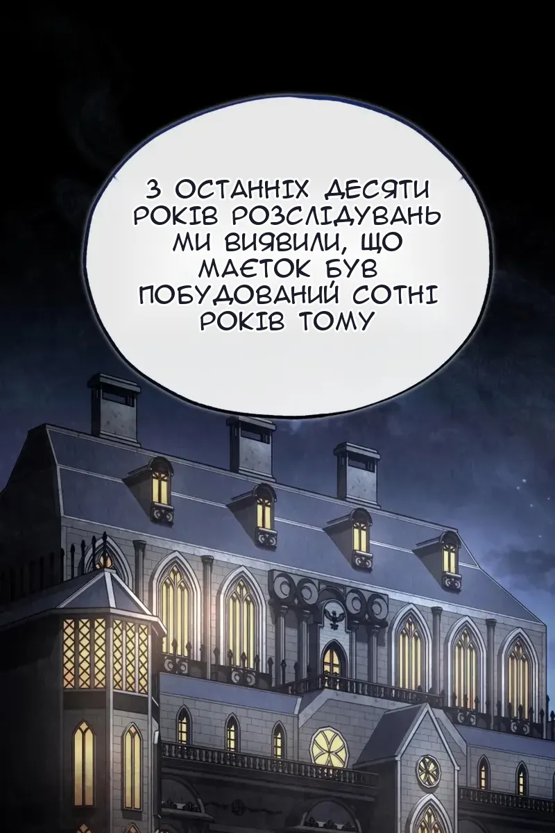 Сторінка 6