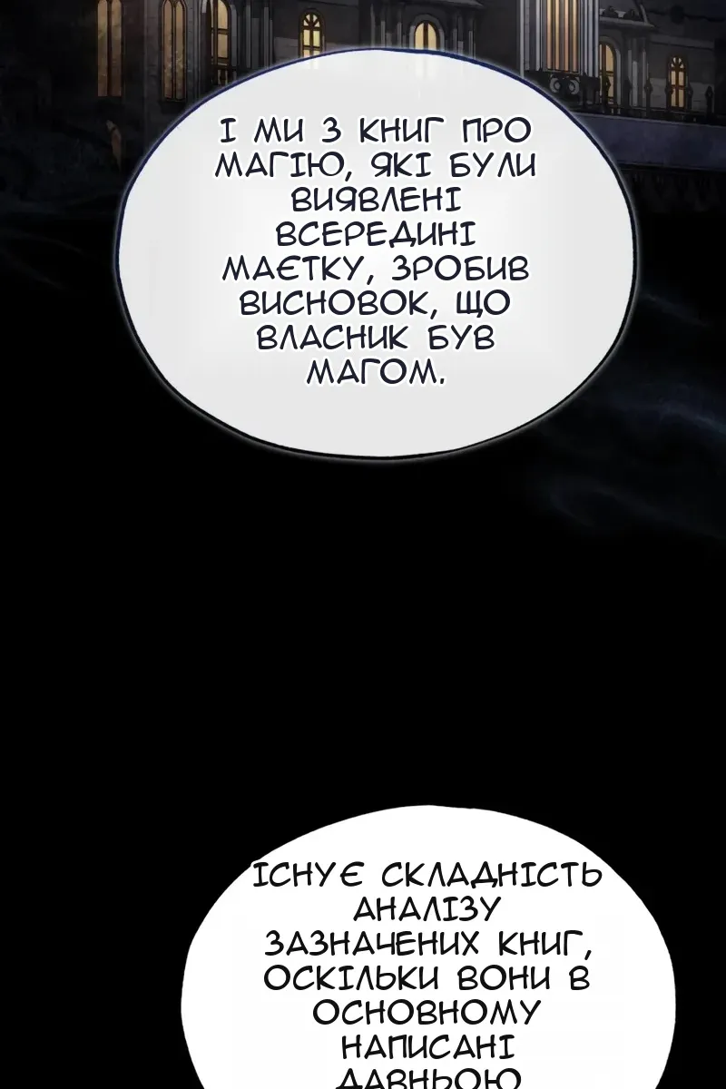 Сторінка 7