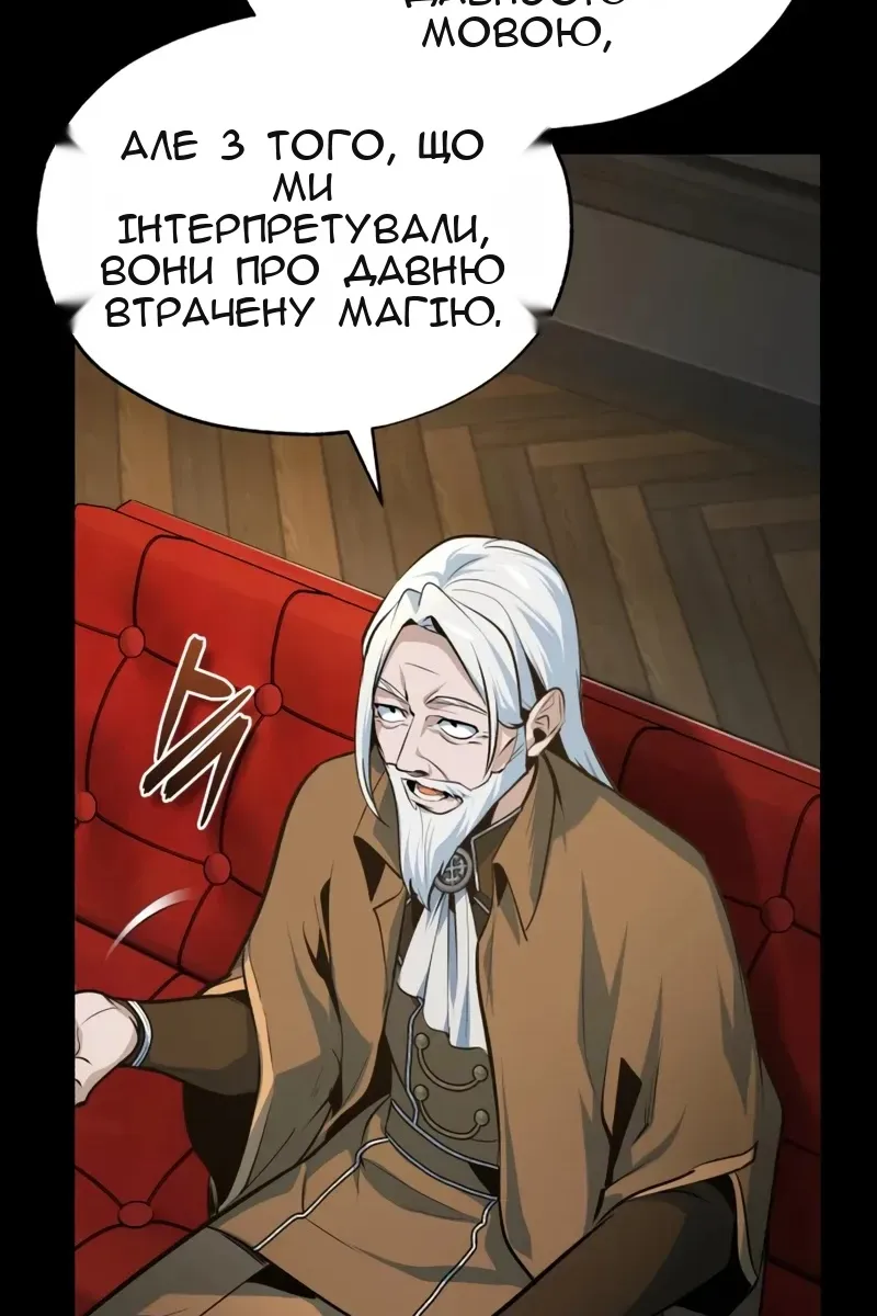 Сторінка 8