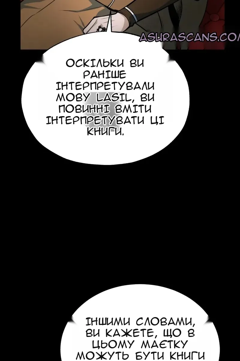 Сторінка 9