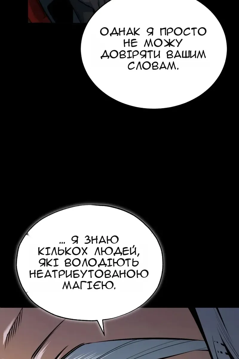 Сторінка 11