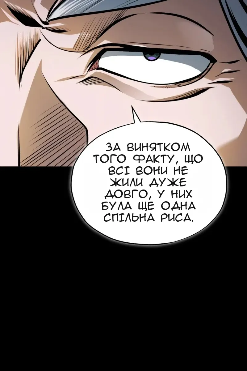 Сторінка 12