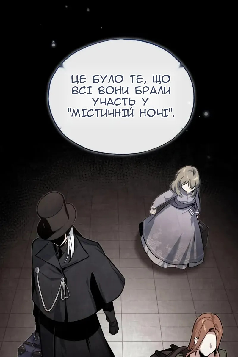 Сторінка 13