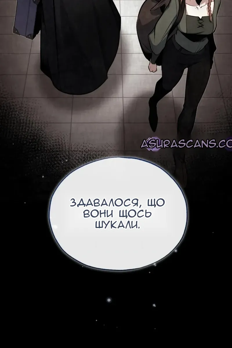 Сторінка 14