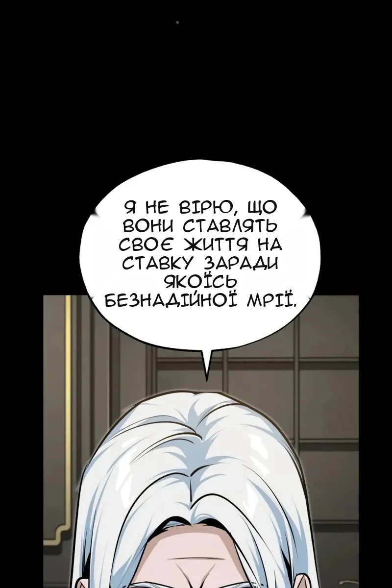 Сторінка 15