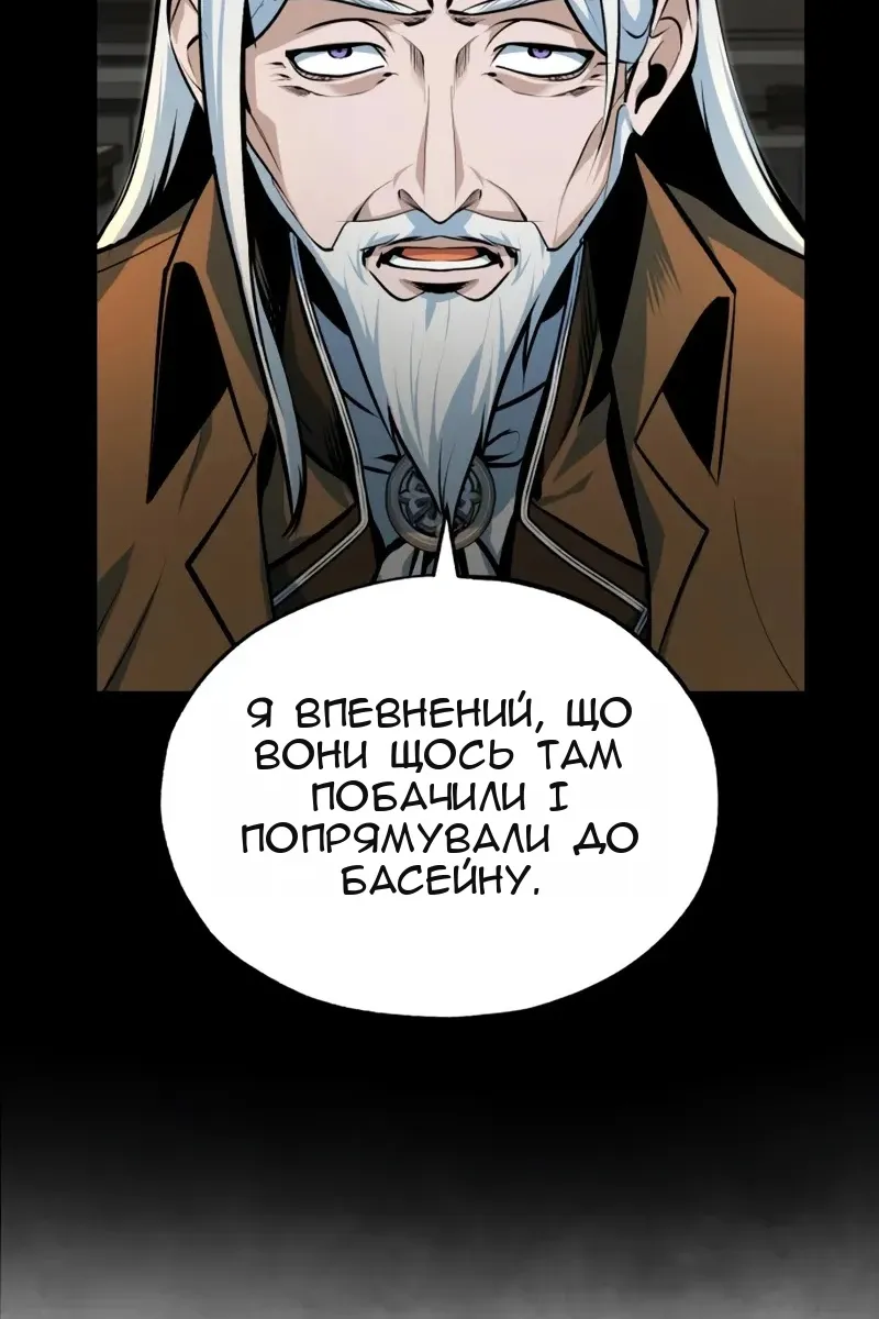 Сторінка 16