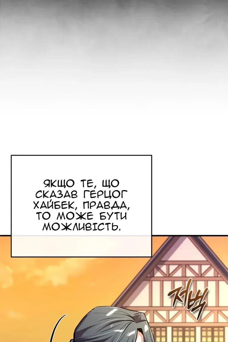 Сторінка 17
